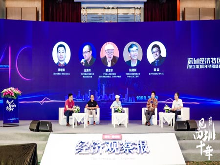 深圳經(jīng)濟(jì)特區(qū)成立40周年特別盛典圓滿落幕