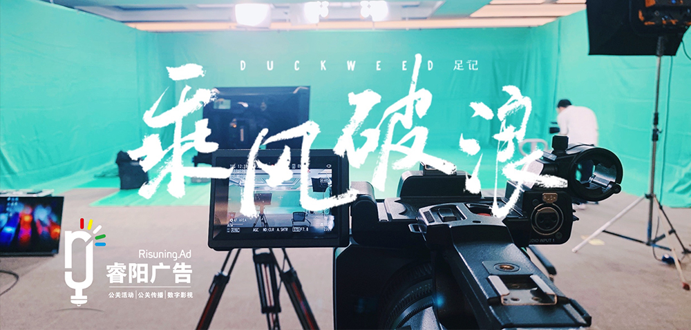 線上會議活動&直播帶貨事業集