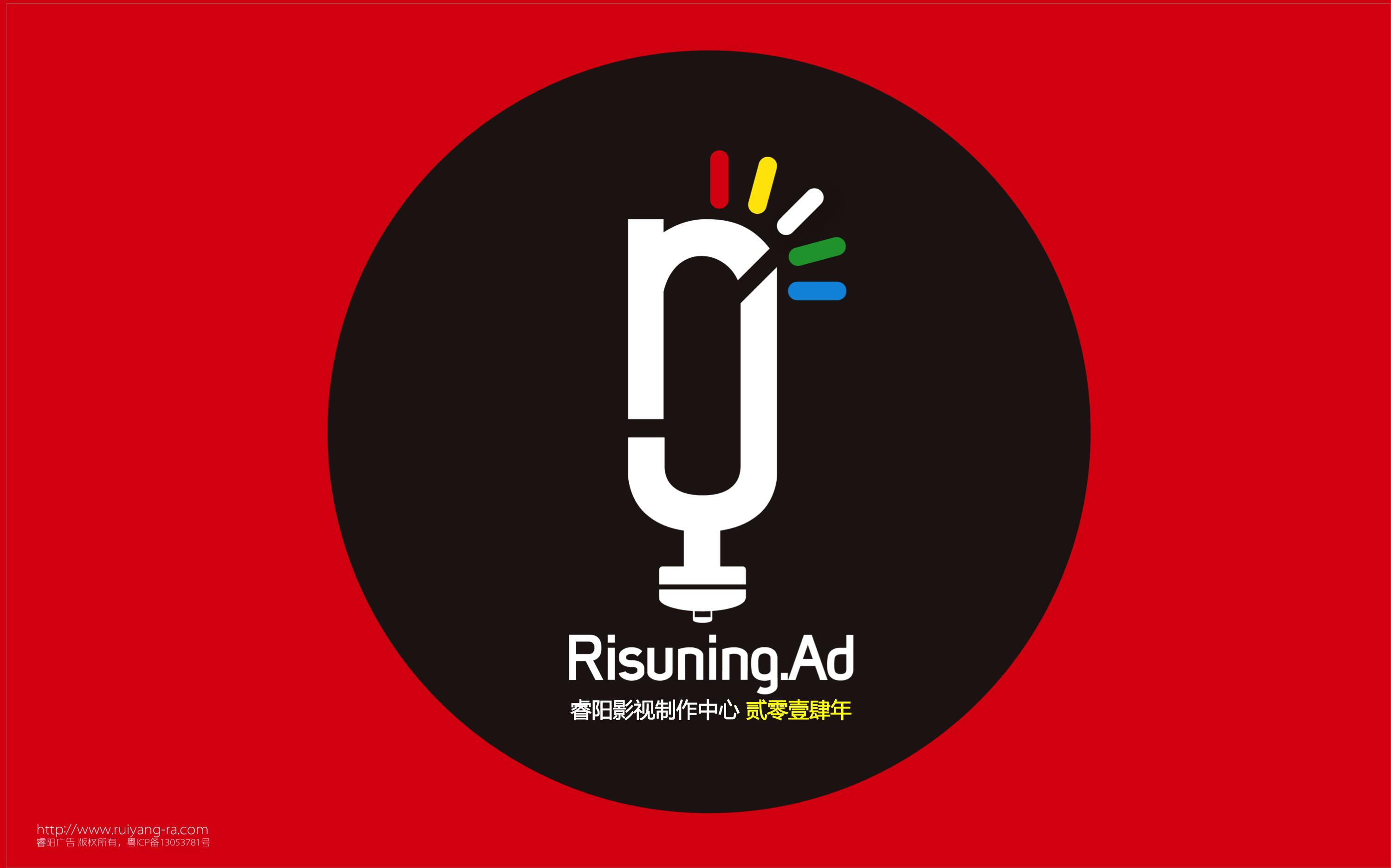 undefined 影視制作-睿陽影視制作中心