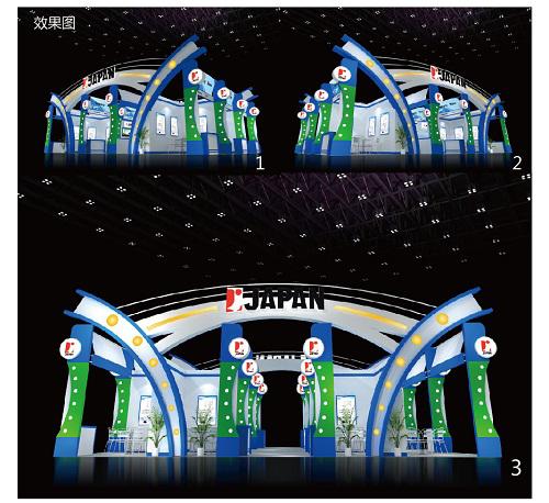 中國（廣州）國際給排水、水處理與設設