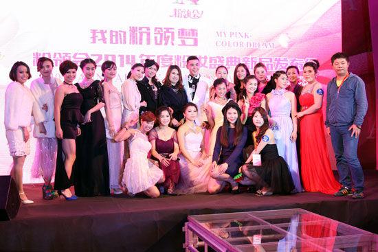 發布會策劃-合影