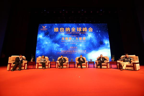 會議活動策劃現場