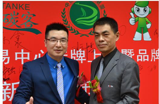 發(fā)布會策劃-公司總裁與中央電視臺陳導(dǎo)