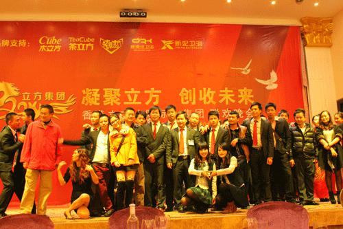 年會(huì)晚會(huì)活動(dòng)