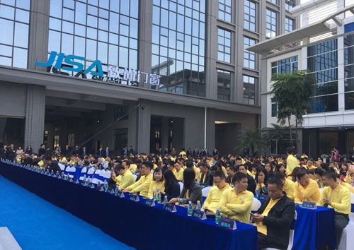 開業(yè)慶典現(xiàn)場(chǎng)