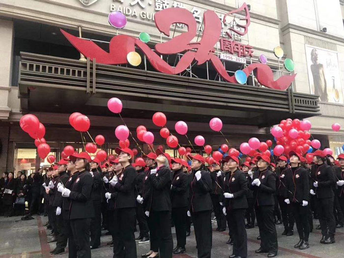 公司在什么情況下適合舉辦周年慶典活動(dòng)？