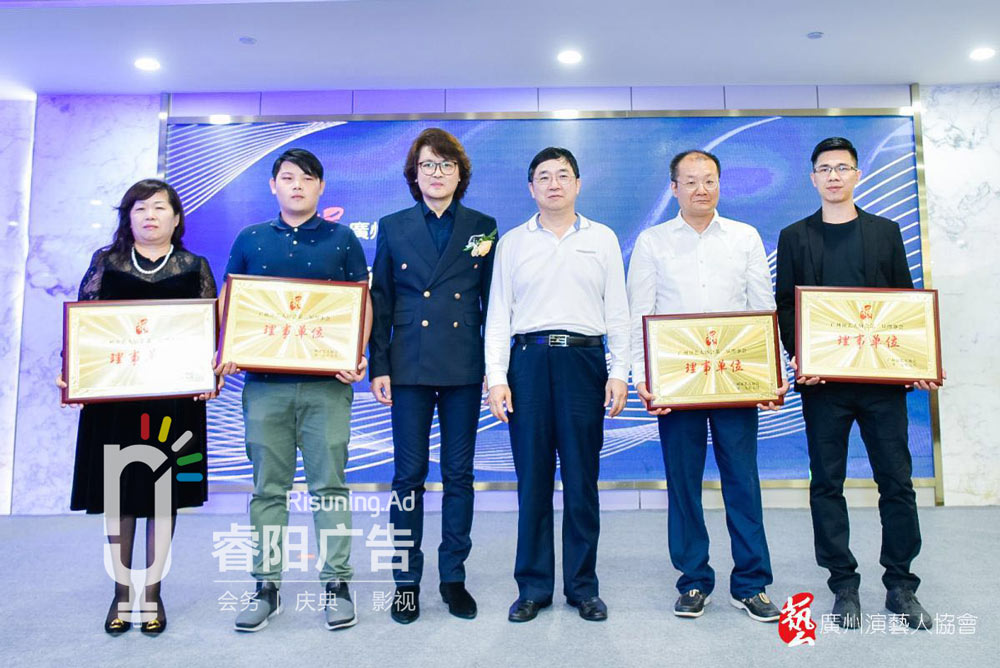 頒發理事單位牌匾