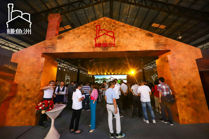 東莞鳒魚洲招商發(fā)布會門頭設計