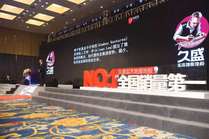 如何策劃一場完美的經(jīng)銷商會議活動