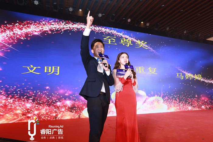 年會活動抽獎環節有哪些事項需要注意