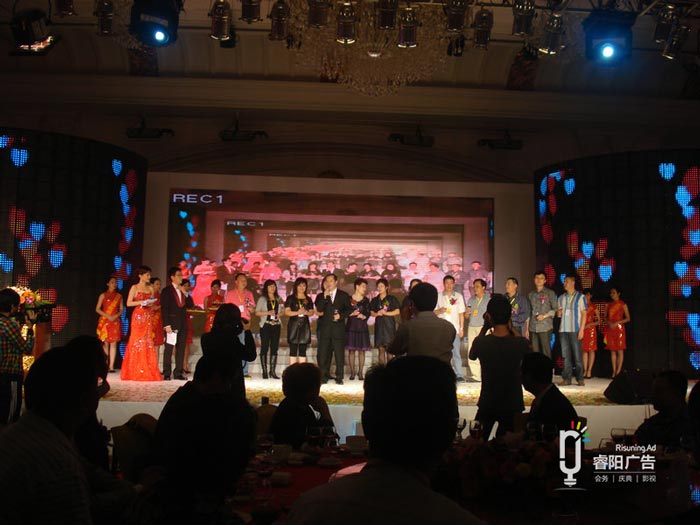 廣州天河區(qū)晚會活動策劃公司：晚會活動