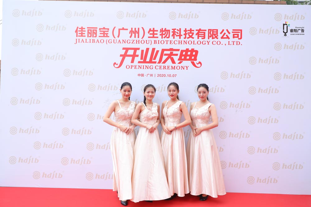 開(kāi)業(yè)慶典禮儀