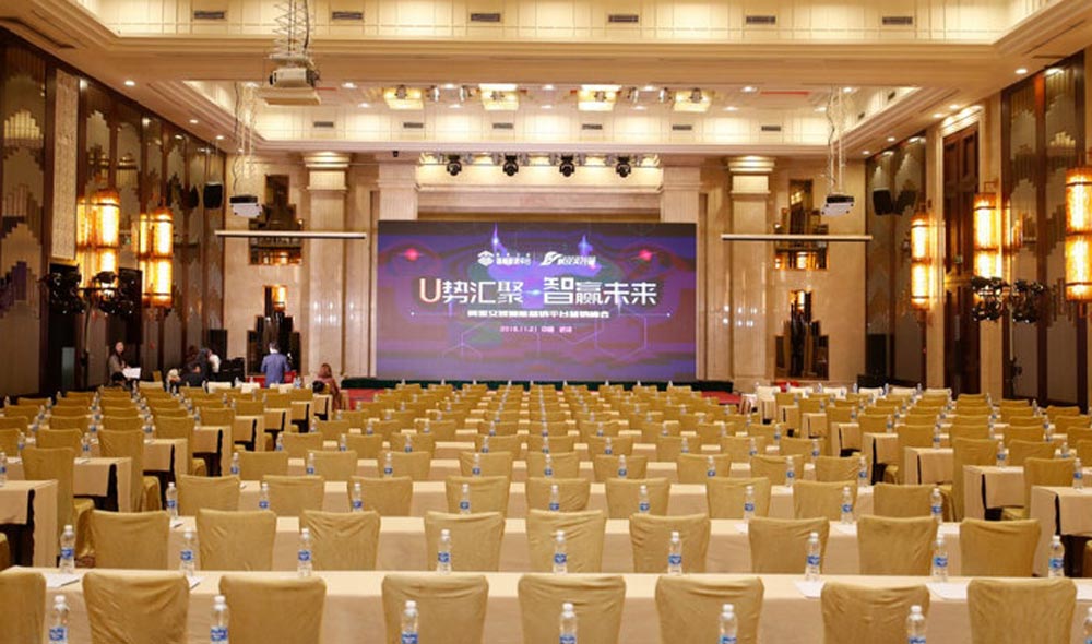 會(huì)議營銷活動(dòng)