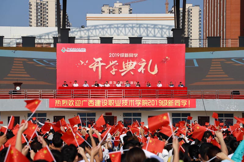 開學(xué)典禮活動后的心得體會怎么寫?