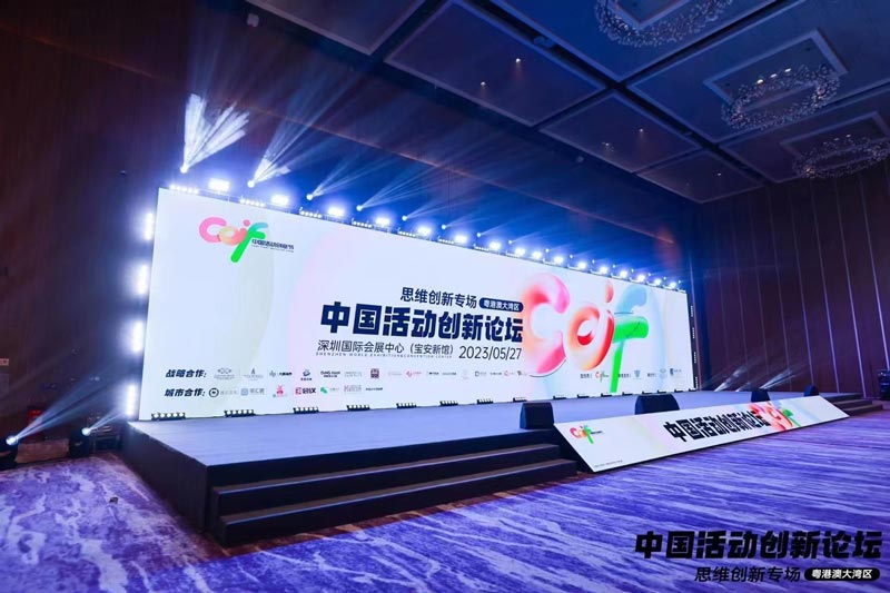 活動(dòng)策劃公司做什么?