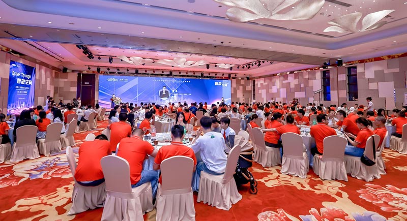 2023-2024年度公司年會(huì)策劃活動(dòng)怎么做比較好?