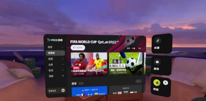 元宇宙很“冷門”？來看看就在你身邊的